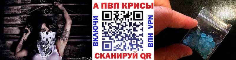 Альфа ПВП мука  Жигулёвск 