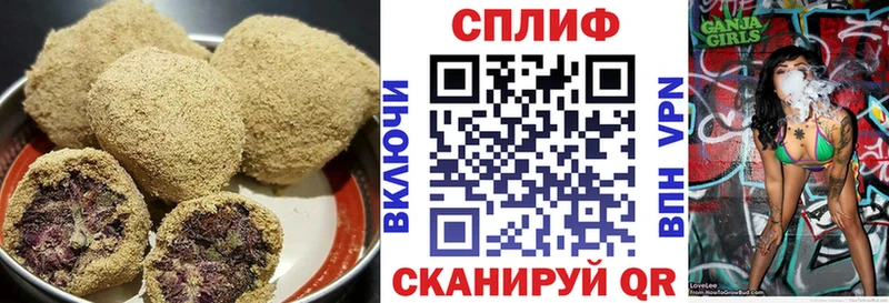 МЕГА сайт  продажа наркотиков  Жигулёвск  Cannafood конопля 