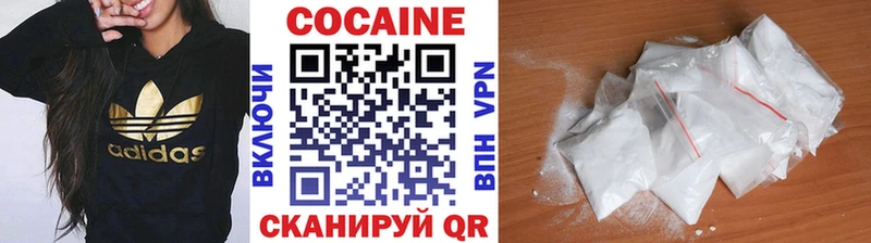 где найти наркотики  Жигулёвск  КОКАИН Fish Scale 