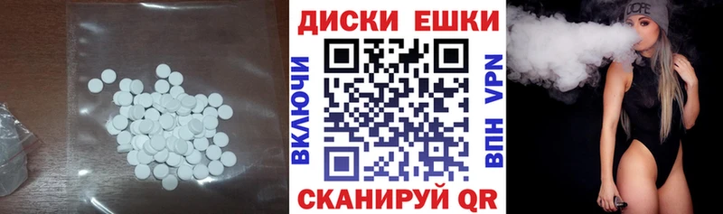 Экстази диски  цена   Жигулёвск 