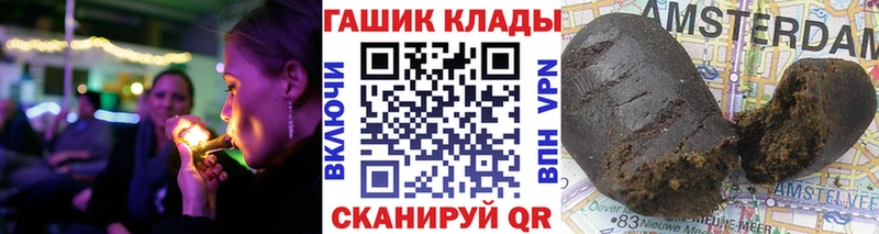 ГАШИШ hashish  shop какой сайт  Жигулёвск 