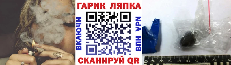 ГАШ 40% ТГК Жигулёвск