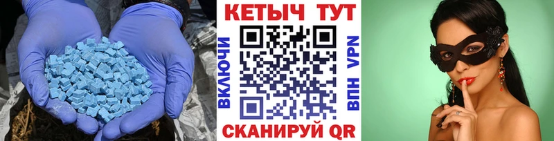 купить   Жигулёвск  КЕТАМИН VHQ 