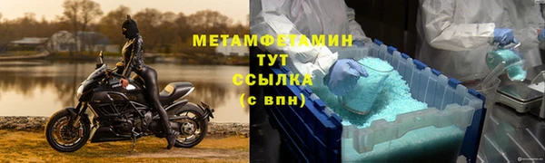 стафф Дмитровск