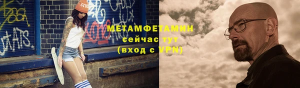 стафф Дмитровск