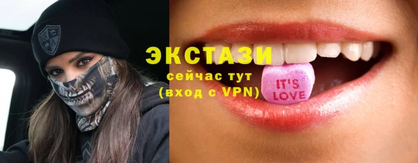 спайс Дмитров