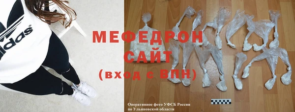 MDMA Premium VHQ Новодвинск