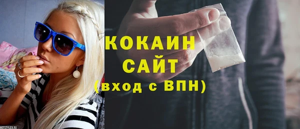 спайс Дмитров