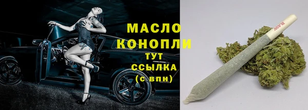 спайс Дмитров