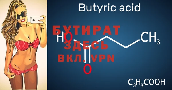 спайс Дмитров