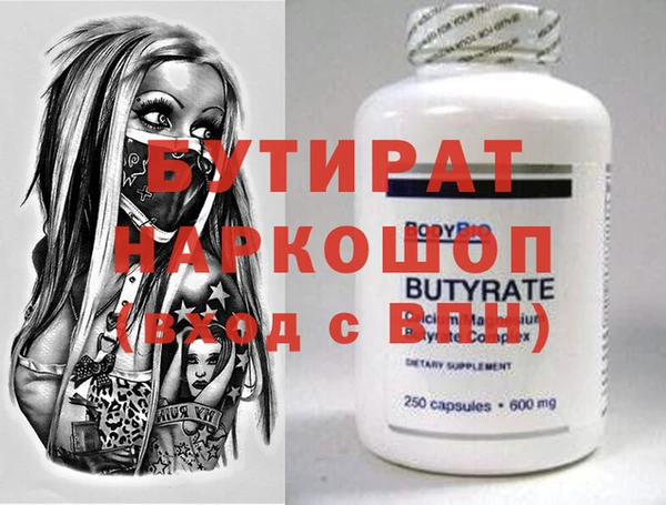 спайс Дмитров