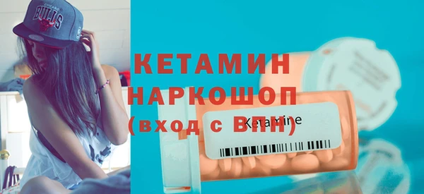стафф Дмитровск