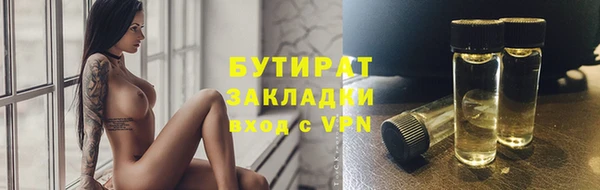 спайс Дмитров