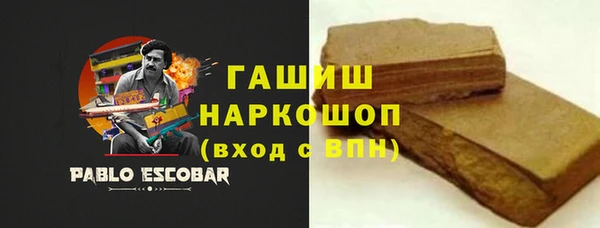 стафф Дмитровск