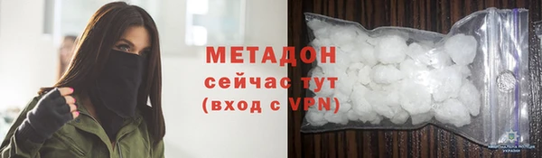 спайс Дмитров