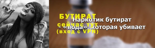 спайс Дмитров