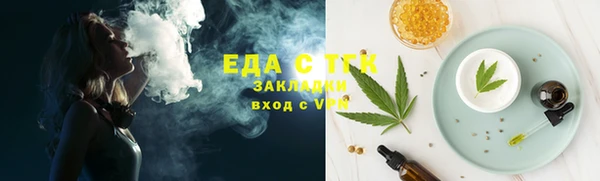 стафф Дмитровск
