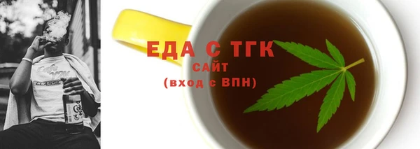 спайс Дмитров