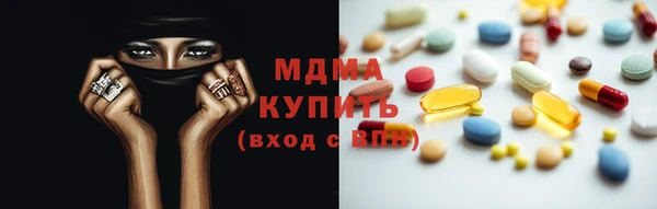 стафф Дмитровск
