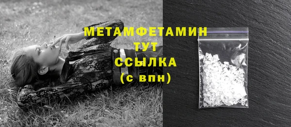 стафф Дмитровск