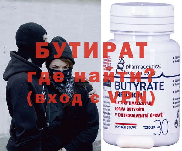 спайс Дмитров