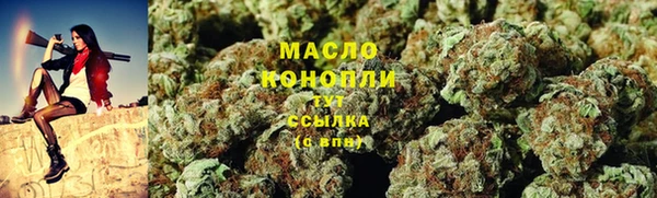 стафф Дмитровск