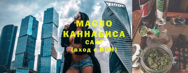 спайс Дмитров