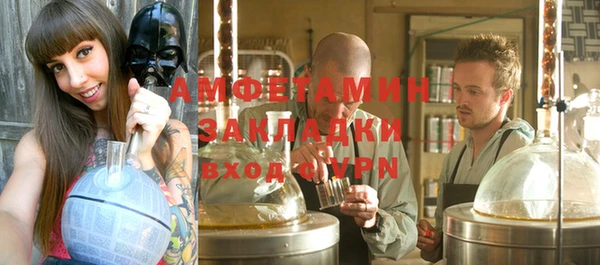 стафф Дмитровск