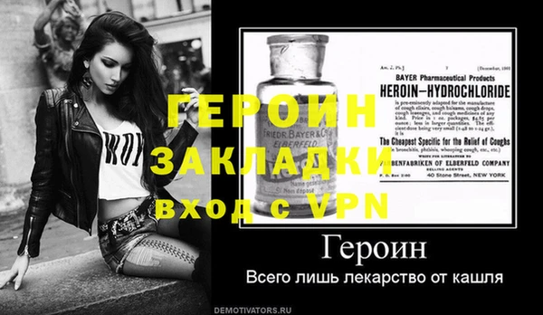 стафф Дмитровск