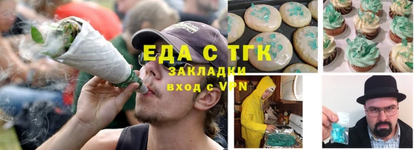 стафф Дмитровск