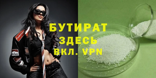 бошки Переславль-Залесский