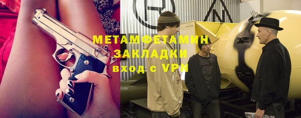 спайс Дмитров