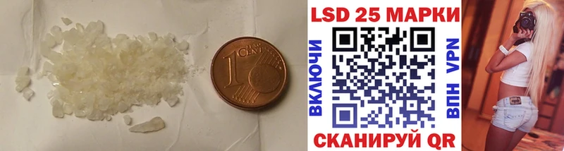 ЛСД экстази ecstasy  закладки  Жигулёвск 
