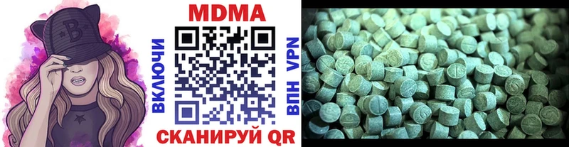 MDMA кристаллы  дарнет шоп  Жигулёвск 