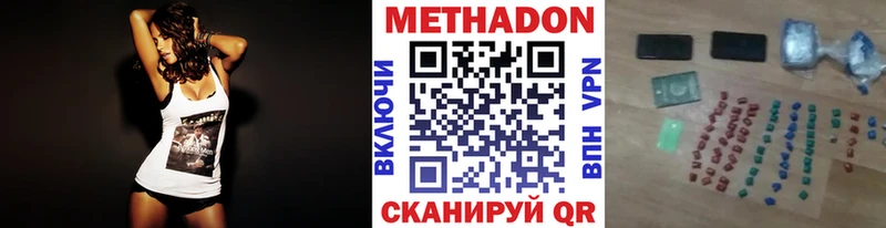 МЕТАДОН мёд  Жигулёвск 