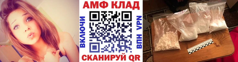 купить наркотики сайты Жигулёвск МЕТАМФЕТАМИН кристалл
