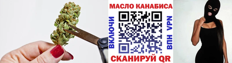 Дистиллят ТГК жижа  Жигулёвск 