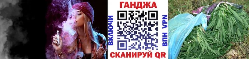 МАРИХУАНА Amnesia  Жигулёвск 